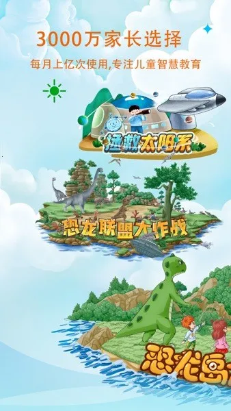 呼噜博士讲故事2025官方正版 呼噜博士讲故事2025官方正版