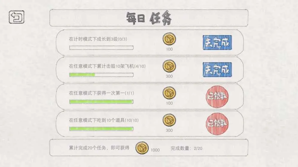 С�ɻ���ս(���������Ϸ)v3.4 �ֻ���