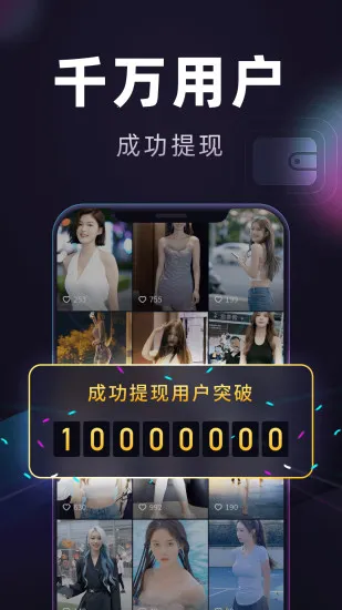 ����ٰ�2025���°汾v2.8.1.260213 ��׿��