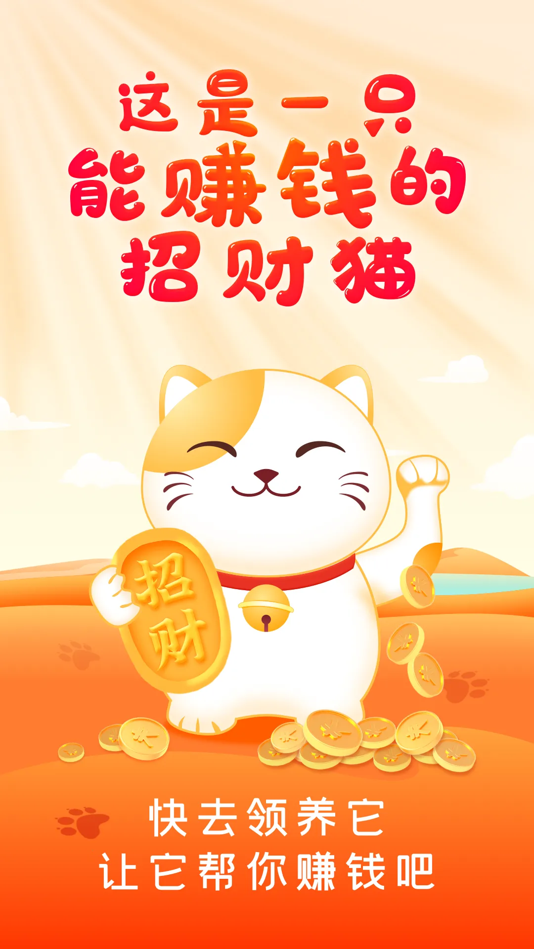 ����ٰ�2025���°汾v2.8.1.260213 ��׿��