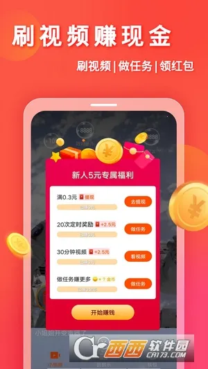����ٰ�2025���°汾v2.8.1.260213 ��׿��