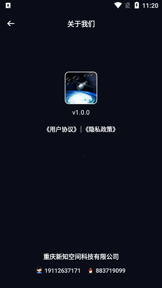 ��֪������ͼ2025�ٷ����°汾v4.6.0 �ֻ���