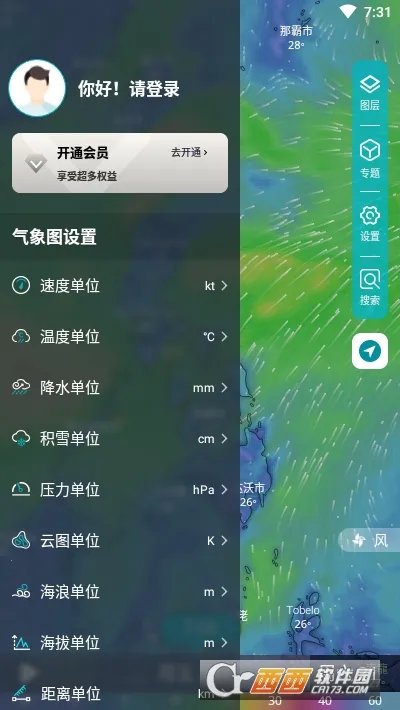 ��֪������ͼ2025�ٷ����°汾v4.6.0 �ֻ���