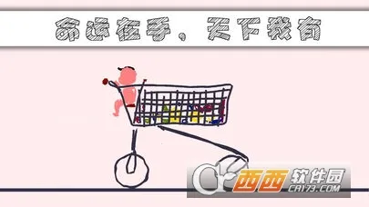 �����������ֻ���v1.2.4 �ٷ���