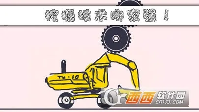 �����������ֻ���v1.2.4 �ٷ���