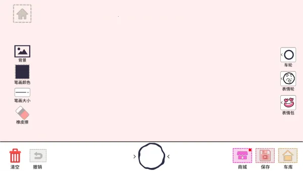 �����������ֻ���v1.2.4 �ٷ���