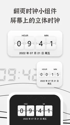����(����ʱ���¼)v2.2.9 ��׿��