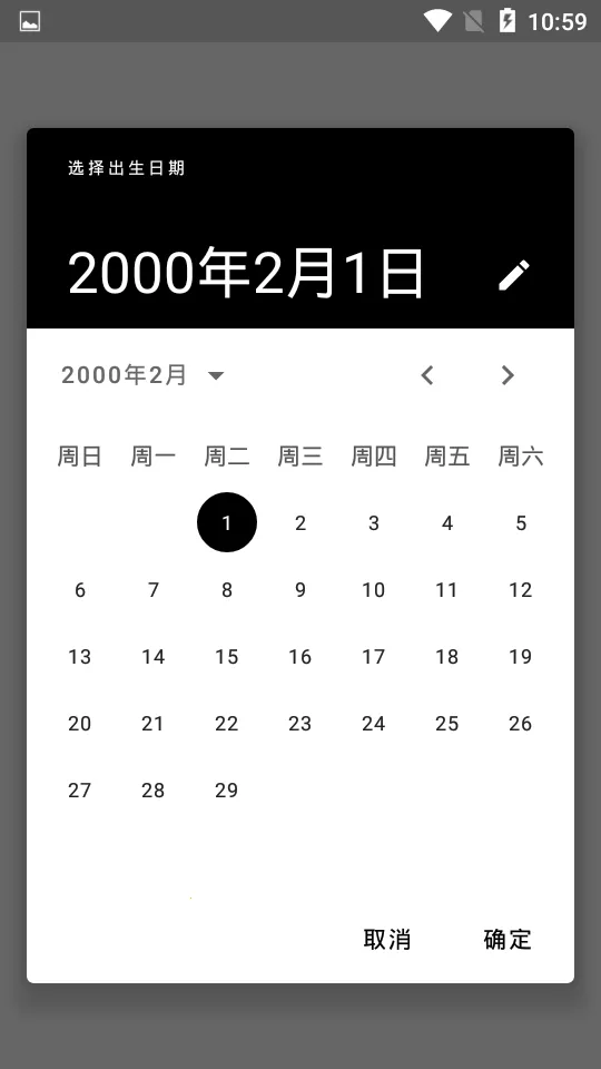 ����(����ʱ���¼)v2.2.9 ��׿��