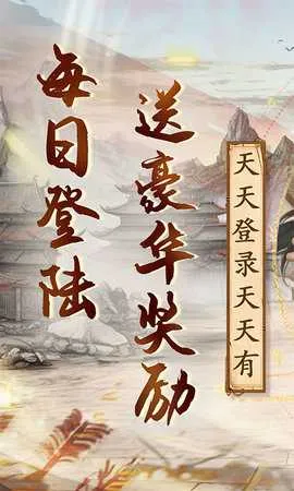 Ӣ�ۼƻ�2026���°汾v1.5.10 ��׿��