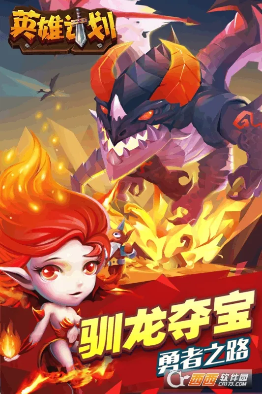 Ӣ�ۼƻ�2026���°汾v1.5.10 ��׿��