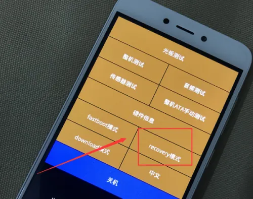 SuperSU(手机权限管理) SuperSU(手机权限管理)
