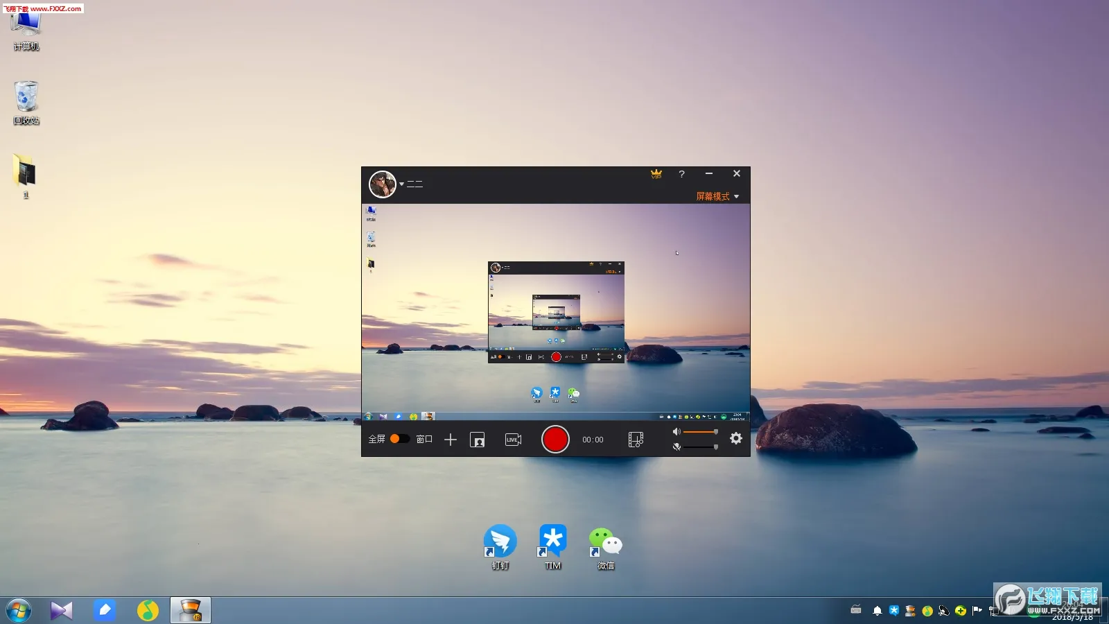 �Ĵ�ʦ(��Ƶ��������)v5.8.2 �ֻ���