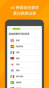Duolingo(����ѧϰ����)v6.74.5-china-china-china-china ��Ѱ�
