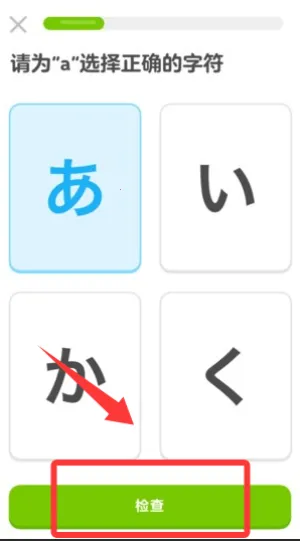 Duolingo(����ѧϰ����)