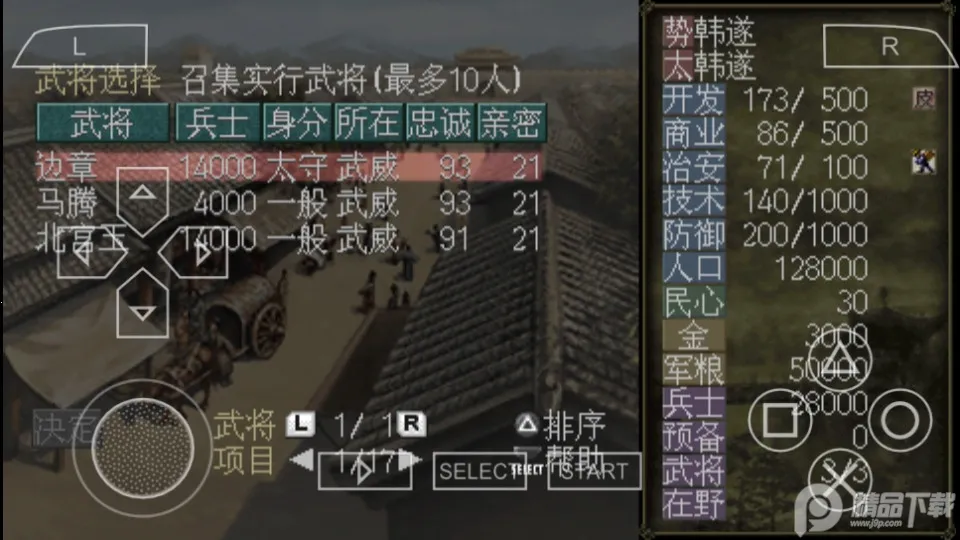 ����־7(������������)v10.4.0.0 �ֻ���