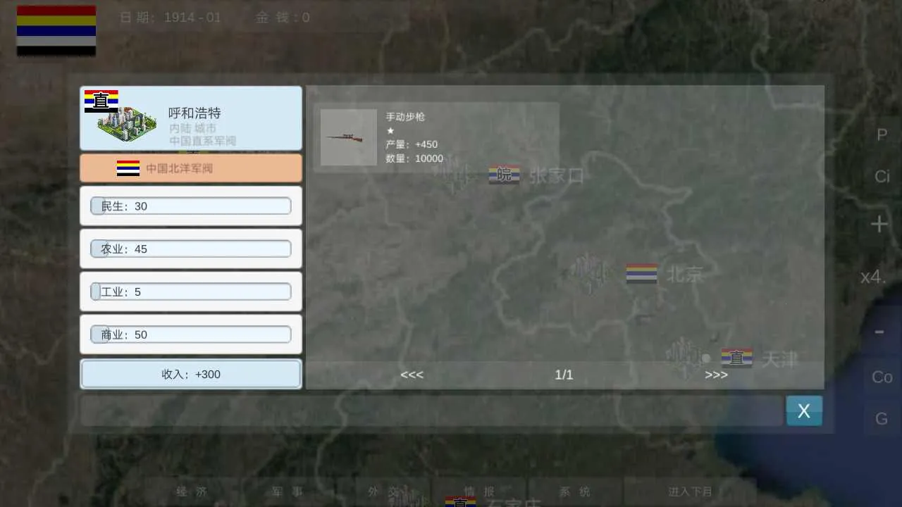 �����ս(��������Ϸ)v1.1.7 ��׿��