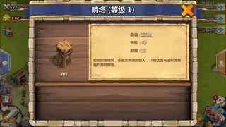 城堡争霸2026最新版本 城堡争霸2026最新版本