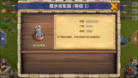 城堡争霸2026最新版本 城堡争霸2026最新版本