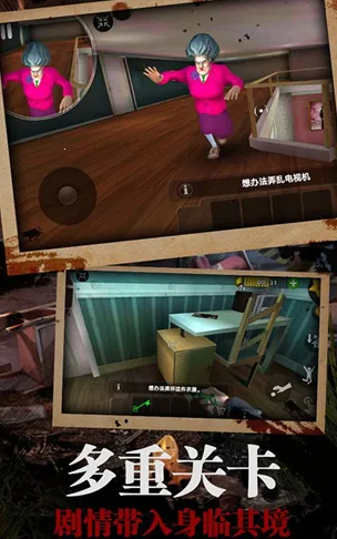 Scary Teacher 3D(�ֲ�������Ϸ)