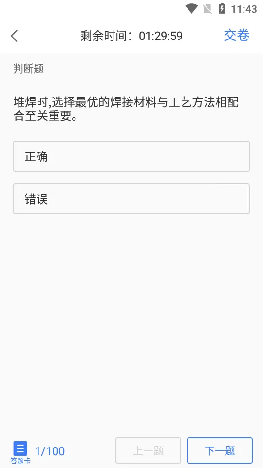 ������ⰲ׿���ֻ���v2.0.1 ��׿��