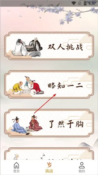 五子棋(棋类益智游戏) 五子棋(棋类益智游戏)