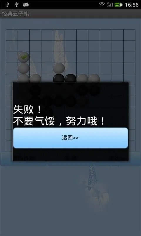 ������(����������Ϸ)v1.0.5 �ֻ���