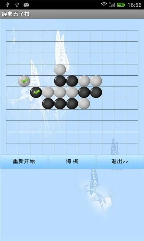 ������(����������Ϸ)v1.0.5 �ֻ���