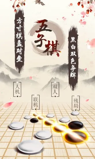 ������(����������Ϸ)v1.0.5 �ֻ���
