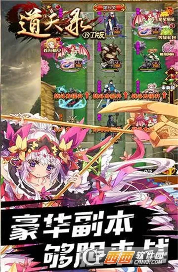 ����¼(������ɫ������Ϸ)v1.0.0 �ٷ���