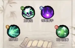 道天录(仙侠角色扮演游戏) 道天录(仙侠角色扮演游戏)