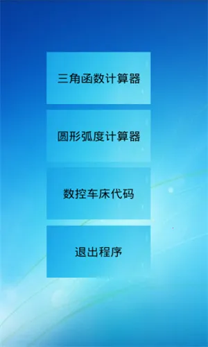 ���Ǻ���������(�������㹤��)v1.0 ��Ѱ�