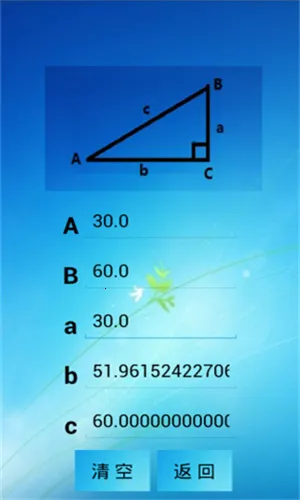 ���Ǻ���������(�������㹤��)v1.0 ��Ѱ�