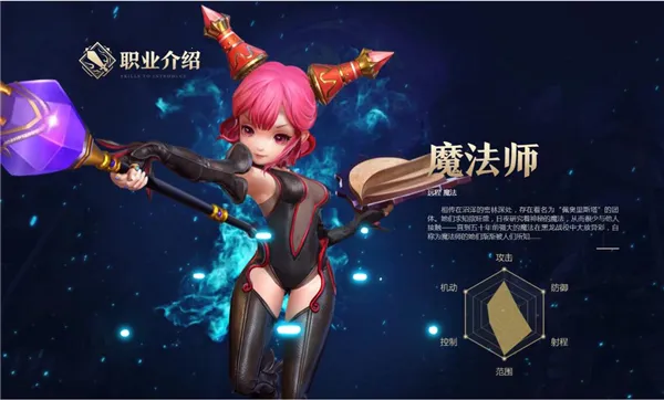 龙之谷22026下载 龙之谷22026下载