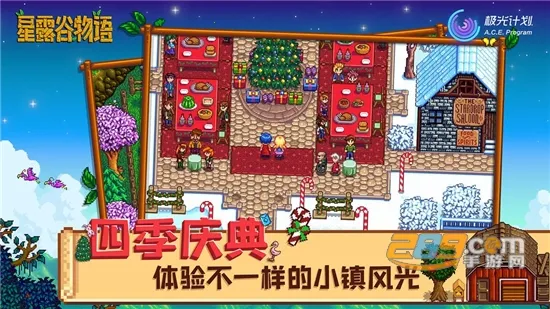 Stardew Valley2026���� 1.6.15.1v1.6.15.1 �ֻ���