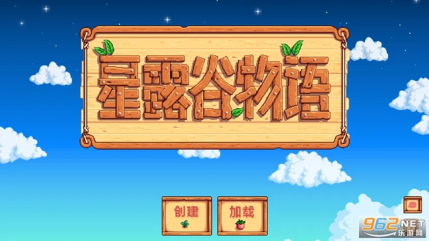 Stardew Valley2026���� 1.6.15.1v1.6.15.1 �ֻ���