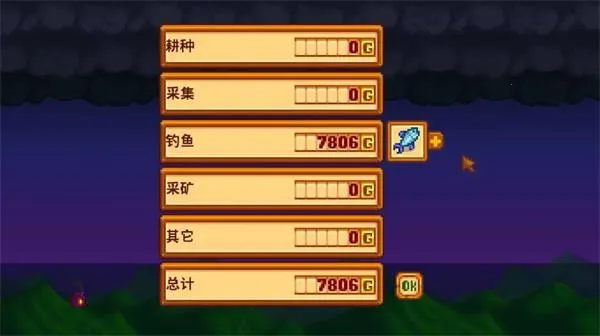 Stardew Valley2026����
