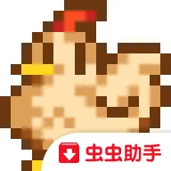 Stardew Valley2026���� 1.6.15.1v1.6.15.1 �ֻ���