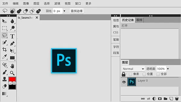 Photoshop CS6(�ֻ�Pͼ����)v1.31b �ֻ���