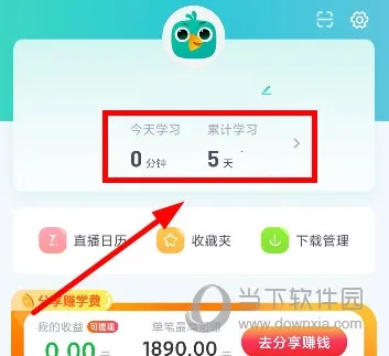 �¶���(���߽���ƽ̨)