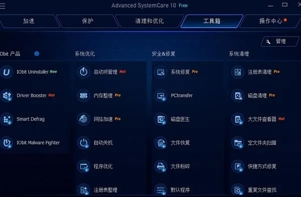 ϵͳ�Ż�(�ֻ��Ż�����)