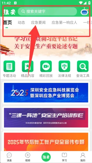ѧϰǿ��2026����
