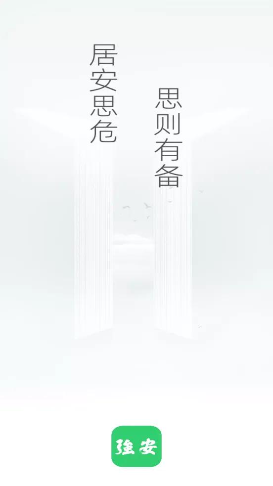 ѧϰǿ��2026����v3.0.2 ��Ѱ�
