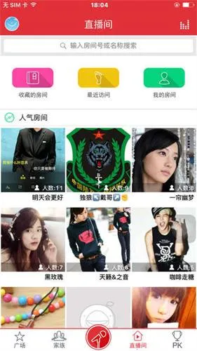 酷我K歌(手机K歌软件) 酷我K歌(手机K歌软件)