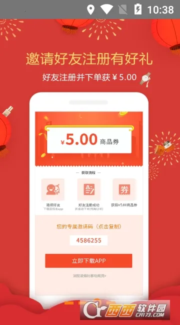 û�ñ�(ʡǮ��������)v5.0.0 �ٷ���