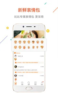 û�ñ�(ʡǮ��������)v5.0.0 �ٷ���
