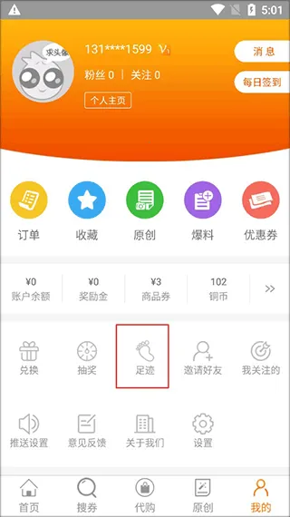 û�ñ�(ʡǮ��������)
