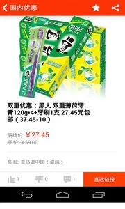 û�ñ�(ʡǮ��������)v5.0.0 �ٷ���