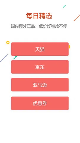 û�ñ�(ʡǮ��������)v5.0.0 �ٷ���