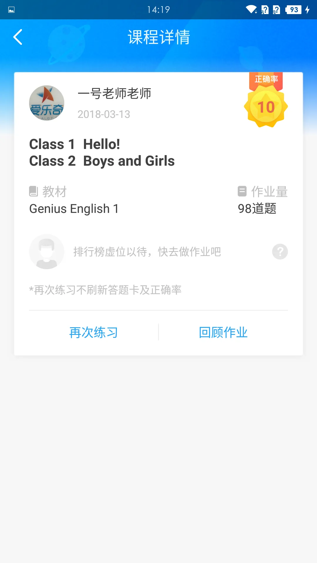 �����������ֻ���v2.63.3 �ٷ���