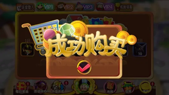 果宝三国(三国题材手游) 果宝三国(三国题材手游)